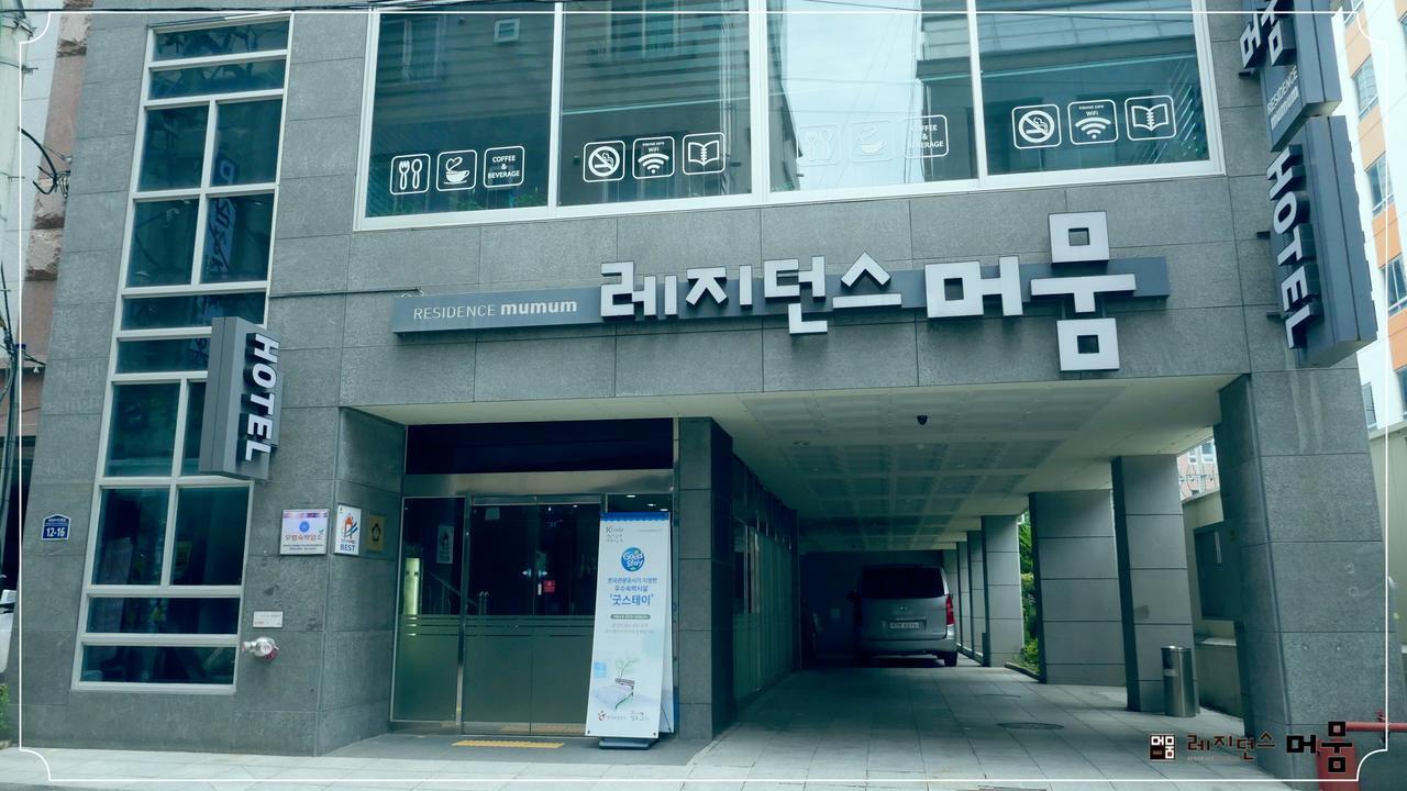 Residence Mumum Hotel Busan Exterior photo